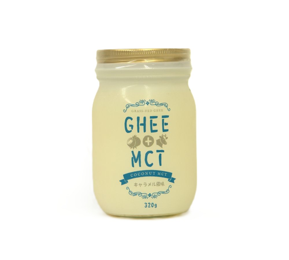 GHEE＋MCT